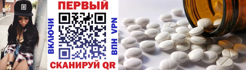 Amphetamine 97%  Купить где  Красноуральск 
