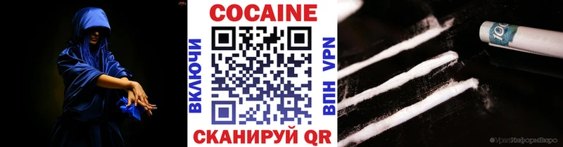 Купить  Красноуральск  COCAIN Колумбийский 