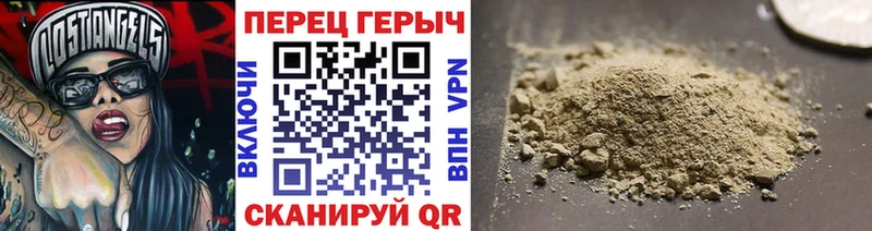 Купить  Красноуральск  Героин VHQ 