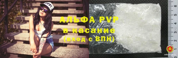 бутик Навашино