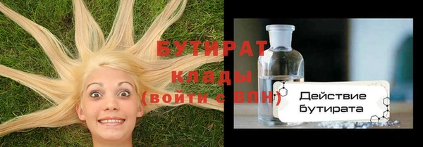 гашишное масло Надым