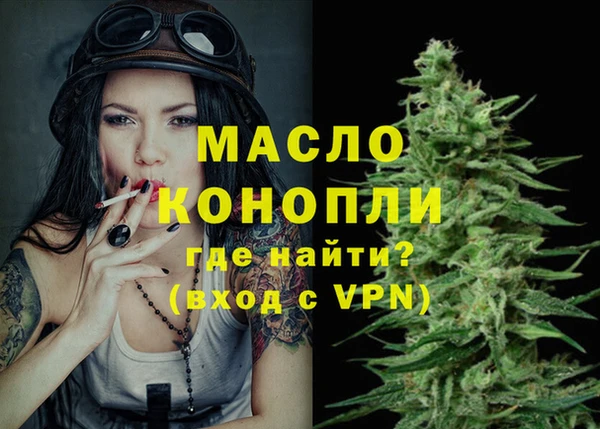ALPHA-PVP Михайловск