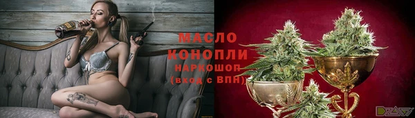 бутик Навашино