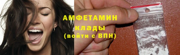 бутик Навашино