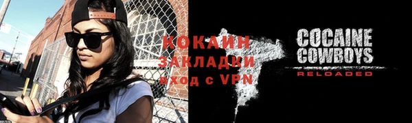 бутик Навашино