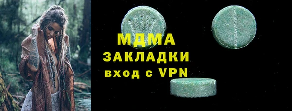 бутик Навашино
