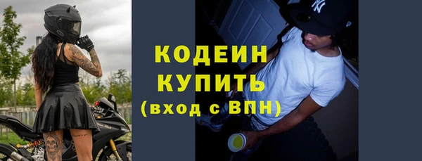 ALPHA-PVP Михайловск