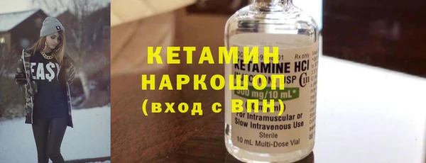 бутик Навашино