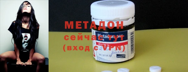 гашишное масло Надым