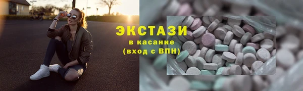 бутик Навашино