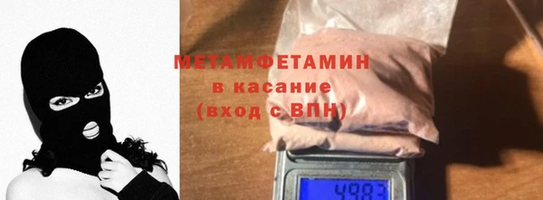 ALPHA-PVP Михайловск