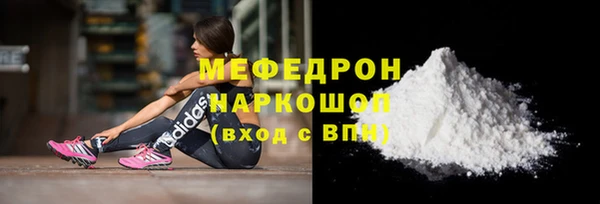 гашишное масло Надым