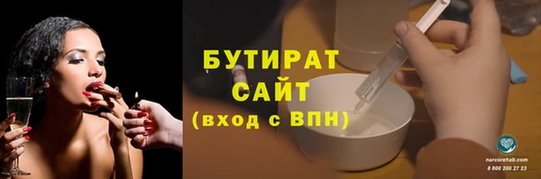 ALPHA-PVP Михайловск