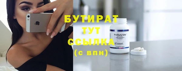 шишки Наволоки