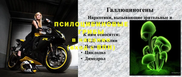 бутик Навашино