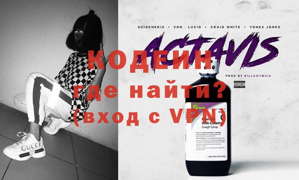 шишки Наволоки