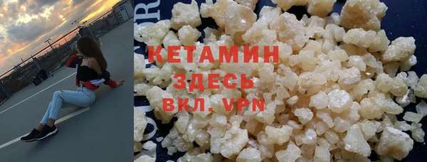 гашишное масло Надым