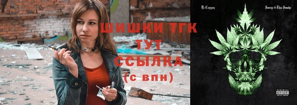 ALPHA-PVP Михайловск