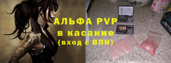 ALPHA-PVP Михайловск