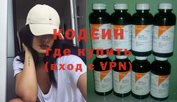 ALPHA-PVP Михайловск