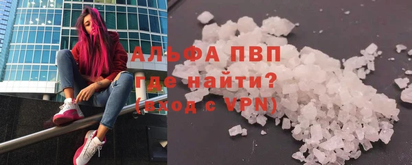 бутик Навашино