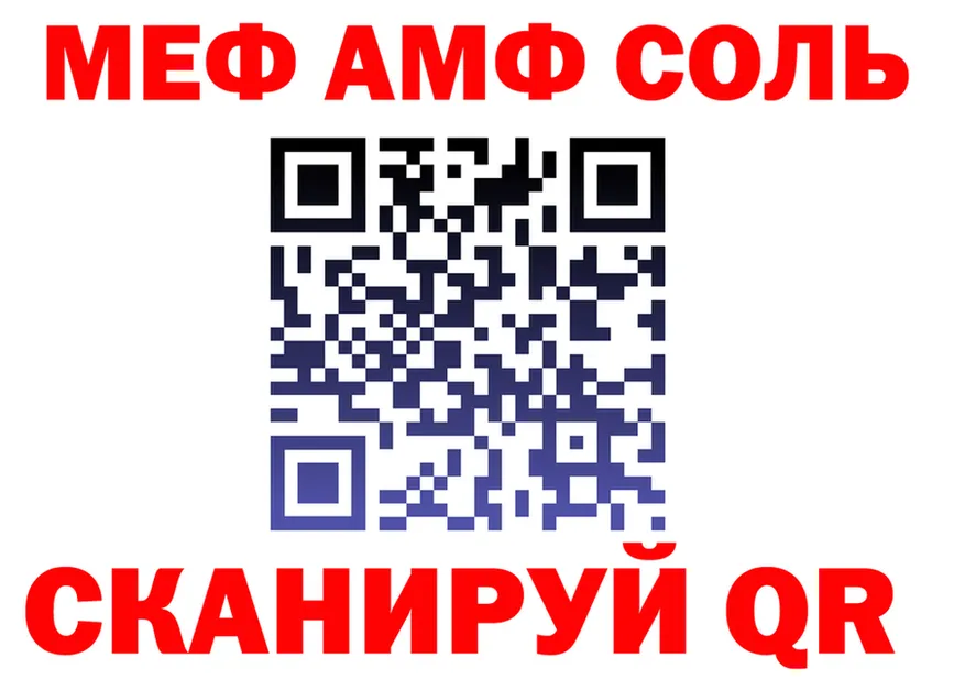 ТГК концентрат ТОР маркетплейс KRAKEN Красноуральск