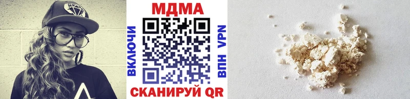 Купить  Красноуральск  МДМА молли 