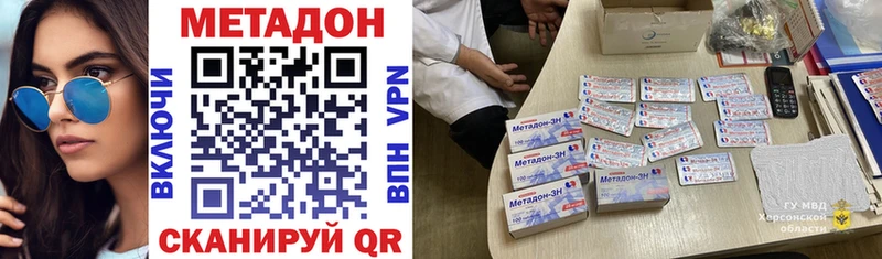 Метадон мёд Красноуральск