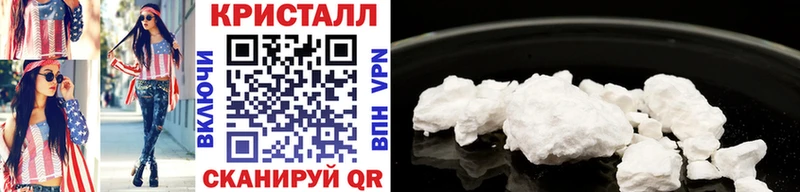 Купить закладки  Красноуральск  Первитин Methamphetamine 