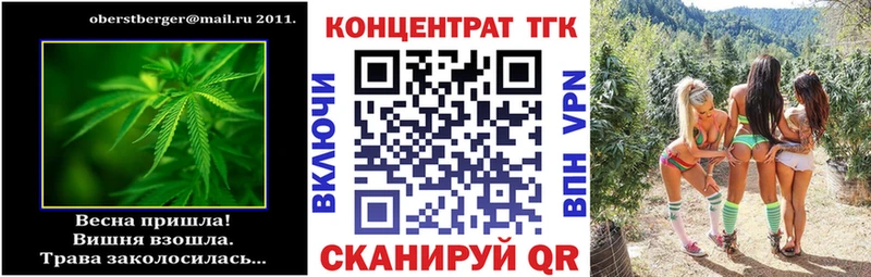 Дистиллят ТГК THC oil  Купить  Красноуральск 