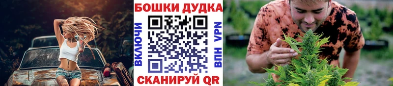 Каннабис White Widow Красноуральск